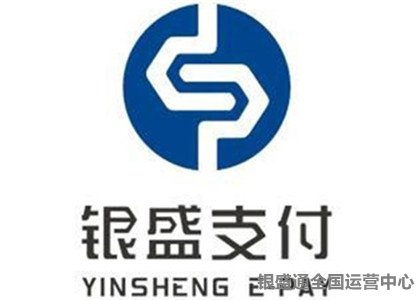 銀盛支付是盛錢(qián)包嗎？