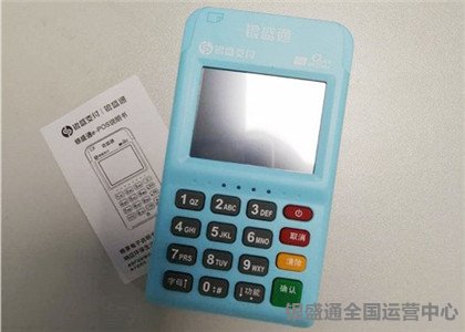 銀盛通epos電簽怎么樣？