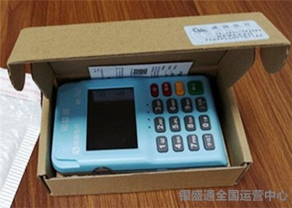 銀盛通不想用了怎么辦？