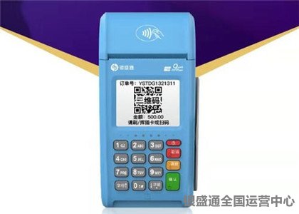 銀盛通使用閃付和云閃付說(shuō)明