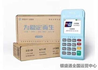銀盛通可以刷別人的信用卡嗎？