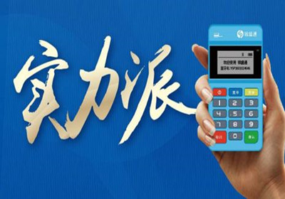 銀盛支付pos機(jī)什么時(shí)候到賬？
