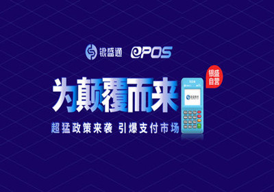 銀盛通無法簽到怎么辦？