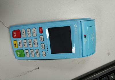 銀盛支付的大POS機(jī)多少錢一臺(tái)？