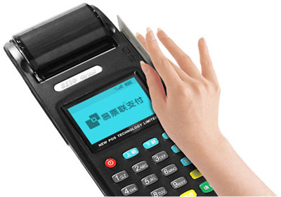銀行可以辦理pos機(jī)嗎？