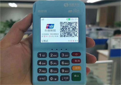 銀盛通epos注冊(cè)激活流程