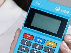 什么是mpos？