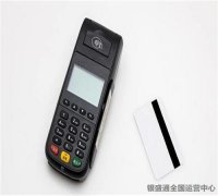 pos多少錢(qián)一臺(tái)？