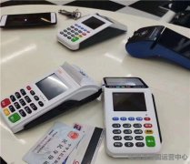 pos機打印空白小票是什么原因？