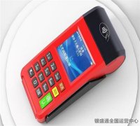 辦理POS機(jī)為什么需要押金？