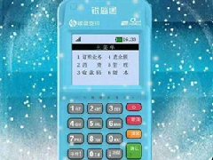 銀盛通能刷磁條卡嗎？