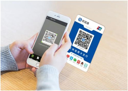 銀盛通和點(diǎn)刷哪個好？