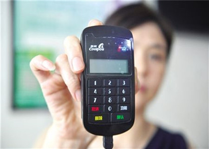 pos機(jī)能刷別人的卡嗎？