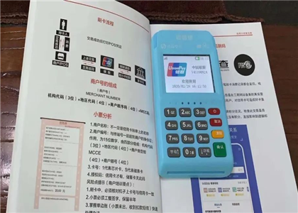 銀盛通如何刷磁條卡？