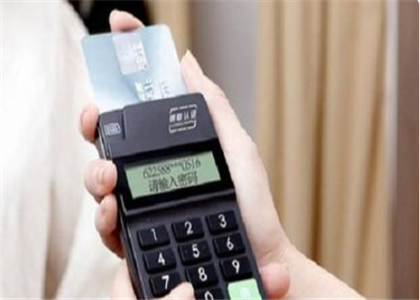 什么樣的POS機(jī)不能用？
