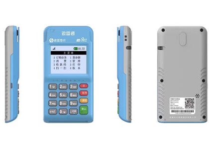 怎么辦理銀盛通POS機(jī)？