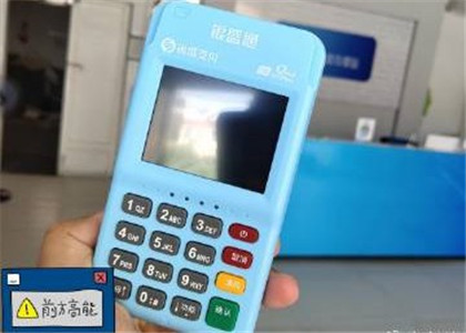 銀盛通主管密碼是多少？