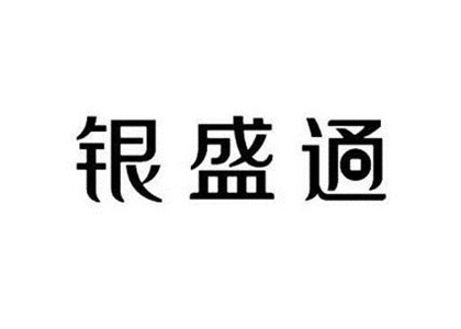 銀盛通pos怎么申請(qǐng)？