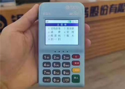 銀盛通碼怎么申請(qǐng)？