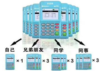 銀盛通POS是不是一清機？
