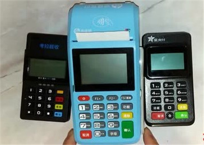 怎么退出銀盛通代理？