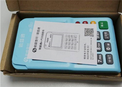 銀盛通epos靠譜嗎？