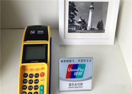 銀盛通電簽刷卡是秒到嗎？