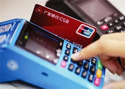 銀盛支付POS機怎樣實名認證？