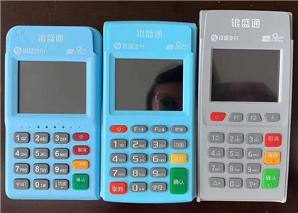 銀盛通怎么開通大pos機(jī)？