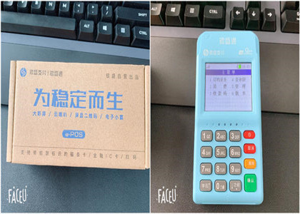 銀盛通養(yǎng)卡安全嗎？