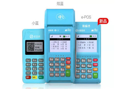 銀盛通epos好用嗎？