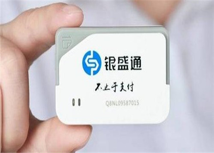 銀盛通大pos一人可以辦幾臺？