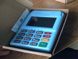 銀盛通最近刷不了怎么回事？