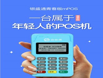 用銀盛通還信用卡好嗎？