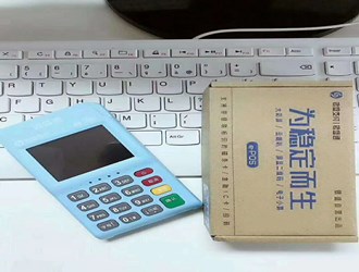 用銀盛通刷卡有影響不？