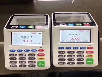 怎樣用銀盛通刷HB？