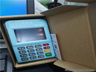 銀盛通注冊(cè)需要手持照片嗎？