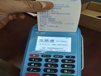 銀盛通自選行業(yè)會(huì)跳嗎